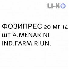 ФОЗИПРЕС - FOSIPRES таблетки 20 мг 14 шт A.MENARINI