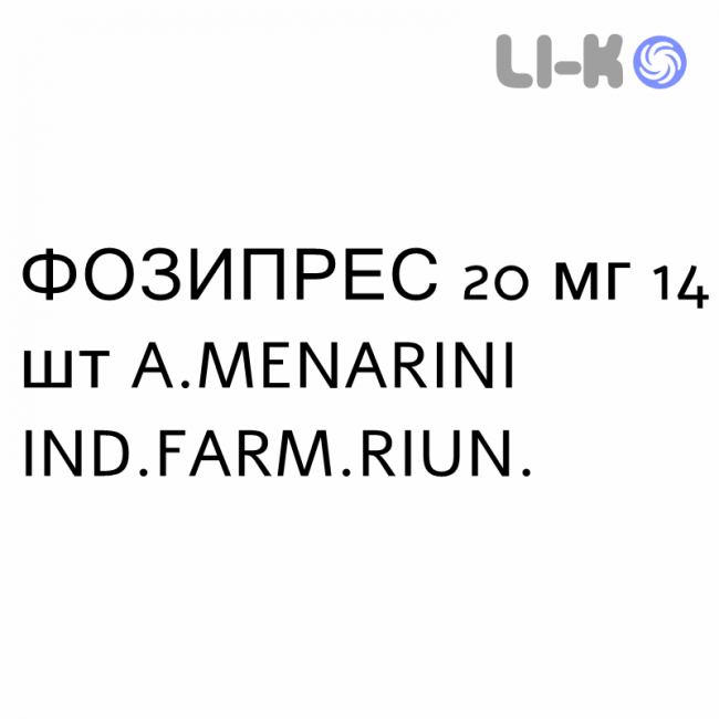 ФОЗИПРЕС - FOSIPRES таблетки 20 мг 14 шт A.MENARINI ФОЗИПРЕС - FOSIPRES таблетки 20 мг 14 шт A.MENARINI