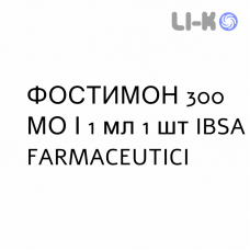 ФОСТИМОН - FOSTIMON раствор для инъекций 300 МЕ/1 мл 1 шт IBSA FARMACEUTICI