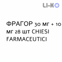 ФРАГОР - FRAGOR таблетки делимые 30 мг + 10 мг 28 шт CHIESI