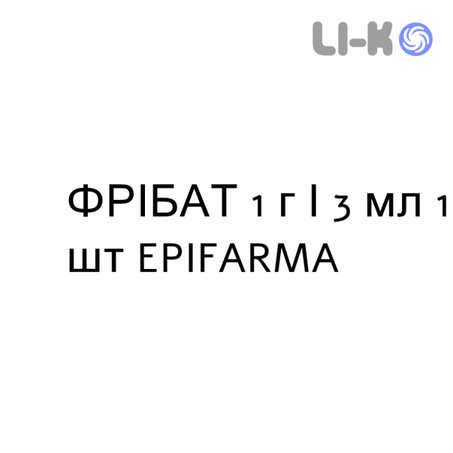 ФРИБАТ - FRIBAT раствор для инъекций 1 г/3 мл 1 шт EPIFARMA ФРИБАТ - FRIBAT раствор для инъекций 1 г/3 мл 1 шт EPIFARMA