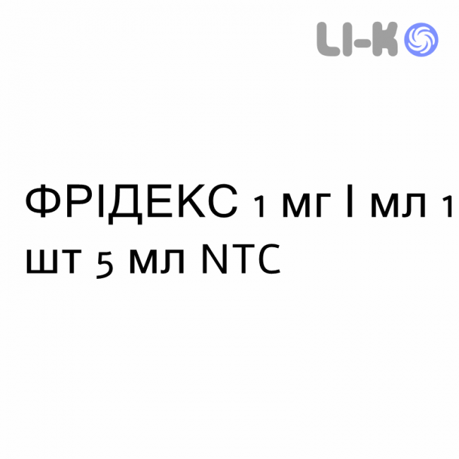 ФРИДЕКС - FRIDEX капли глазные 1 мг/мл 1 шт 5 мл NTC ФРИДЕКС - FRIDEX капли глазные 1 мг/мл 1 шт 5 мл NTC
