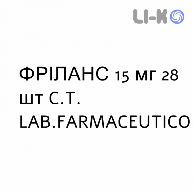 ФРИЛАНС - FRILANS капсулы кишечнорастворимые 15 мг 28 шт C.T. LAB.FARMACEUTICO ФРИЛАНС - FRILANS капсулы кишечнорастворимые 15 мг 28 шт C.T. LAB.FARMACEUTICO