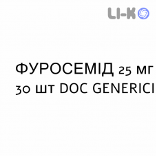 ФУРОСЕМИД - FUROSEMIDE таблетки 25 мг 30 шт DOC GENERICI