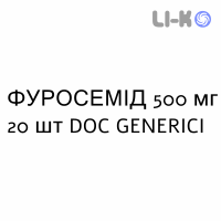 ФУРОСЕМИД - FUROSEMIDE таблетки 500 мг 20 шт DOC GENERICI