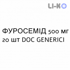 ФУРОСЕМИД - FUROSEMIDE таблетки 500 мг 20 шт DOC GENERICI