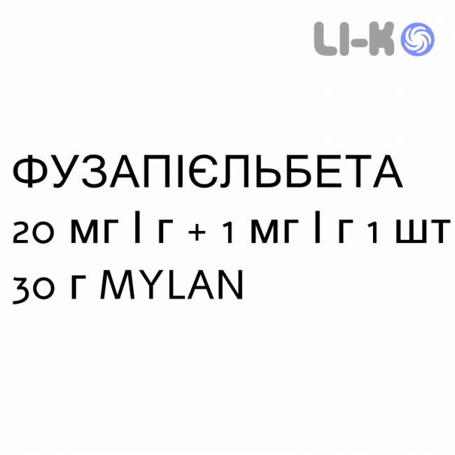 ФУЗАПИЕЛЬБЕТА - FUSAPIELBETA крем дерматологический 20 мг/г + 1 мг/г 1 шт 30 г MYLAN ФУЗАПИЕЛЬБЕТА - FUSAPIELBETA крем дерматологический 20 мг/г + 1 мг/г 1 шт 30 г MYLAN