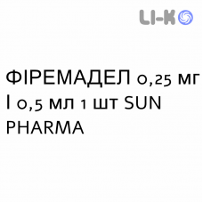 ФИРЕМАДЕЛ - FYREMADEL раствор для инъекций 0,25 мг/0,5 мл 1 шт SUN PHARMA