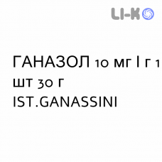 ГАНАЗОЛ - GANAZOLO крем дерматологический 10 мг/г 1 шт 30 г IST.GANASSINI