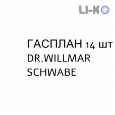 ГАСПАН - GASPAN капсулы 14 шт DR.WILLMAR SCHWABE