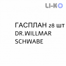 ГАСПАН - GASPAN капсулы 28 шт DR.WILLMAR SCHWABE