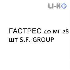 ГАСТРЕС - GASTRES таблетки кишечнорастворимые 40 мг 28 шт S.F. GROUP