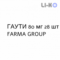 ГАУТИ - GAUTI таблетки в оболочке 80 мг 28 шт FARMA GROUP