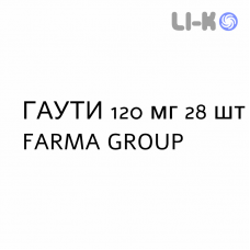 ГАУТИ - GAUTI таблетки в оболочке 120 мг 28 шт FARMA GROUP