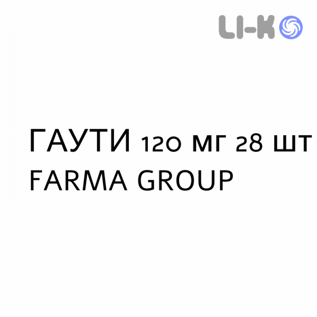 ГАУТИ - GAUTI таблетки в оболочке 120 мг 28 шт FARMA GROUP ГАУТИ - GAUTI таблетки в оболочке 120 мг 28 шт FARMA GROUP