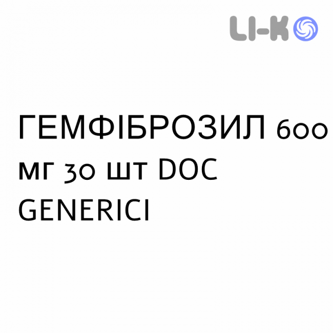 ГЕМФІБРОЗИЛ - GEMFIBROZIL таблетки покриті 600 мг 30 шт DOC GENERICI ГЕМФІБРОЗИЛ - GEMFIBROZIL таблетки покриті 600 мг 30 шт DOC GENERICI