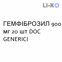 ГЕМФІБРОЗИЛ - GEMFIBROZIL таблетки покриті 900 мг 20 шт DOC GENERICI