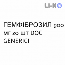 ГЕМФІБРОЗИЛ - GEMFIBROZIL таблетки покриті 900 мг 20 шт DOC GENERICI