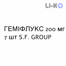 ГЕМИФЛУКС - GEMIFLUX капсулы 200 мг 7 шт S.F. GROUP