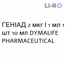 ГЕНИАД - GENIAD капли оральные 2 мкг/1 мл 1 шт 10 мл DYMALIFE PHARMACEUTICAL