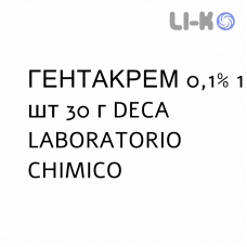 ГЕНТАКРЕМ - GENTACREAM крем дерматологический 0,1% 1 шт 30 г DECA LABORATORIO CHIMICO