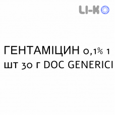 ГЕНТАМИЦИН - GENTAMICINA крем дерматологический 0,1% 1 шт 30 г DOC GENERICI