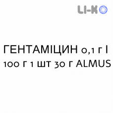 ГЕНТАМИЦИН - GENTAMICINA крем дерматологический 0,1 г/100 г 1 шт 30 г ALMUS
