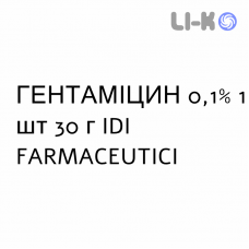 ГЕНТАМИЦИН - GENTAMICINA крем дерматологический 0,1% 1 шт 30 г IDI FARMACEUTICI