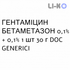 ГЕНТАМИЦИН БЕТАМЕТАЗОН - GENTAMICINA E BETAMETASONE крем дерматологический 0,1% + 0,1% 1 шт 30 г DOC GENERICI