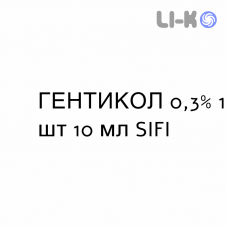 ГЕНТИКОЛ - GENTICOL капли глазные 0,3% 1 шт 10 мл SIFI
