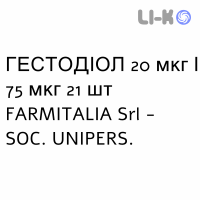 ГЕСТОДІОЛ - GESTODIOL таблетки покриті 20 мкг/75 мкг 21 шт FARMITALIA