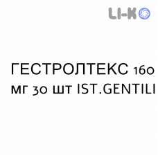 ГЕСТРОЛТЕКС - GESTROLTEX таблетки 160 мг 30 шт IST.GENTILI