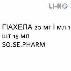 ГИАХЕЛА - GIACHELA капли оральные 20 мг/мл 1 шт 15 мл SO.SE.PHARM