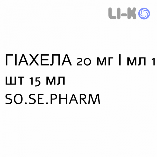 ГІАХЕЛА - GIACHELA краплі пероральні 20 мг/мл 1 шт 15 мл SO.SE.PHARM ГІАХЕЛА - GIACHELA краплі пероральні 20 мг/мл 1 шт 15 мл SO.SE.PHARM