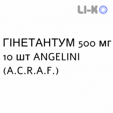 ГИНЕТАНТУМ - GINETANTUM раствор вагинальный 500 мг 10 шт ANGELINI