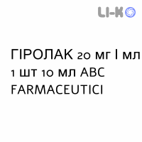 ГИРОЛАК - GIROLAC капли оральные 20 мг/мл 1 шт 10 мл ABC FARMACEUTICI