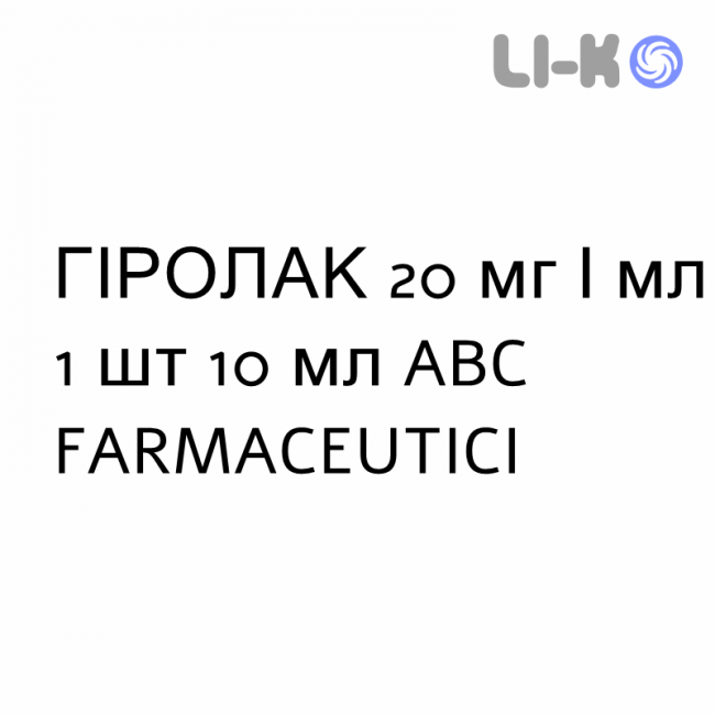 ГИРОЛАК - GIROLAC капли оральные 20 мг/мл 1 шт 10 мл ABC FARMACEUTICI ГИРОЛАК - GIROLAC капли оральные 20 мг/мл 1 шт 10 мл ABC FARMACEUTICI
