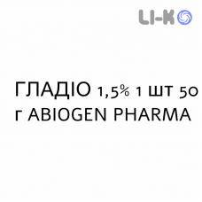 ГЛАДИО - GLADIO крем дерматологический 1,5% 1 шт 50 г ABIOGEN PHARMA