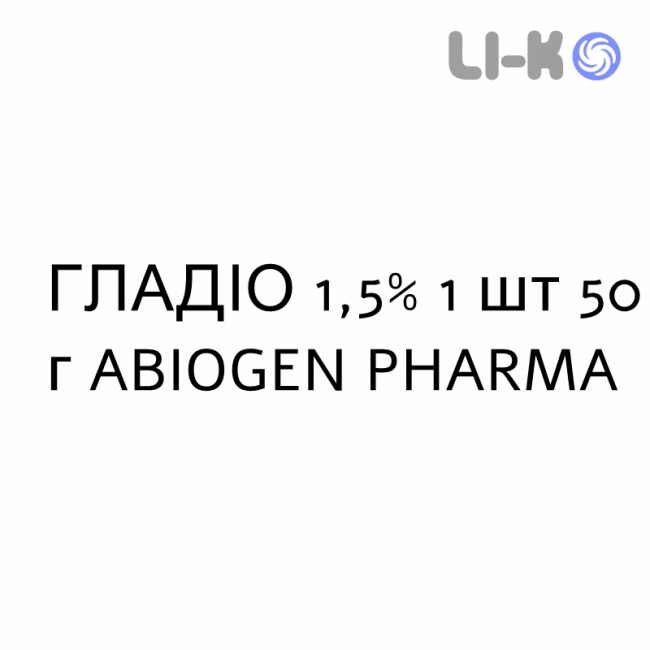 ГЛАДИО - GLADIO крем дерматологический 1,5% 1 шт 50 г ABIOGEN PHARMA ГЛАДИО - GLADIO крем дерматологический 1,5% 1 шт 50 г ABIOGEN PHARMA