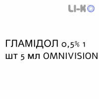 ГЛАМИДОЛ (GLAMIDOLO) 0,5% капли глазные 5 мл - Дапипразол OMNIVISION
