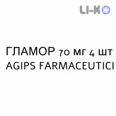 ГЛАМОР - GLAMOR таблетки в оболочке 70 мг 4 шт AGIPS FARMACEUTICI