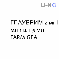 ГЛАУБРИМ - GLAUBRIM капли глазные 2 мг/мл 1 шт 5 мл FARMIGEA