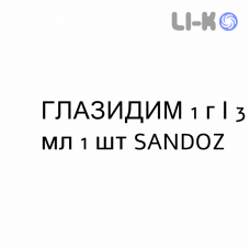 ГЛАЗИДИМ - GLAZIDIM раствор для инъекций 1 г/3 мл 1 шт SANDOZ