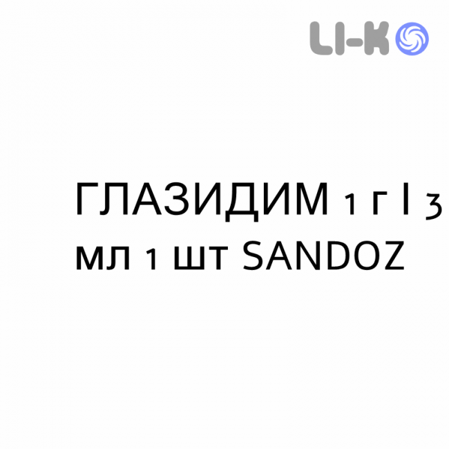 ГЛАЗИДИМ - GLAZIDIM розчин для ін’єкцій 1 г/3 мл 1 шт SANDOZ ГЛАЗИДИМ - GLAZIDIM розчин для ін’єкцій 1 г/3 мл 1 шт SANDOZ