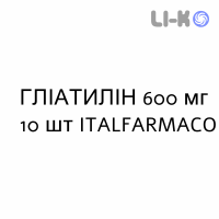 ГЛИАТИЛИН - GLIATILIN капсулы 600 мг 10 шт ITALFARMACO