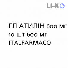 ГЛИАТИЛИН - GLIATILIN раствор оральный 600 мг 10 шт 600 мг ITALFARMACO
