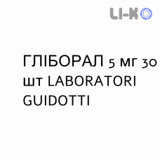 ГЛИБОРАЛ - GLIBORAL таблетки 5 мг 30 шт LABORATORI GUIDOTTI