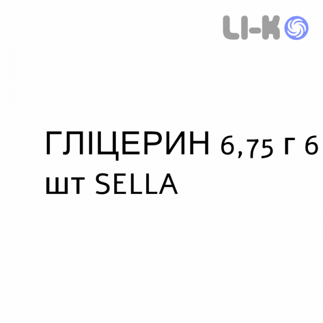 ГЛИЦЕРИН - GLICEROLO для взрослых раствор ректальный 6,75 г 6 шт SELLA ГЛИЦЕРИН - GLICEROLO для взрослых раствор ректальный 6,75 г 6 шт SELLA