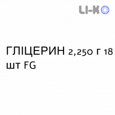 ГЛИЦЕРИН - GLICEROLO для взрослых суппозитории 2,250 г 18 шт FG
