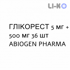 ГЛИКОРЕСТ - GLICOREST таблетки в оболочке 5 мг + 500 мг 36 шт ABIOGEN PHARMA